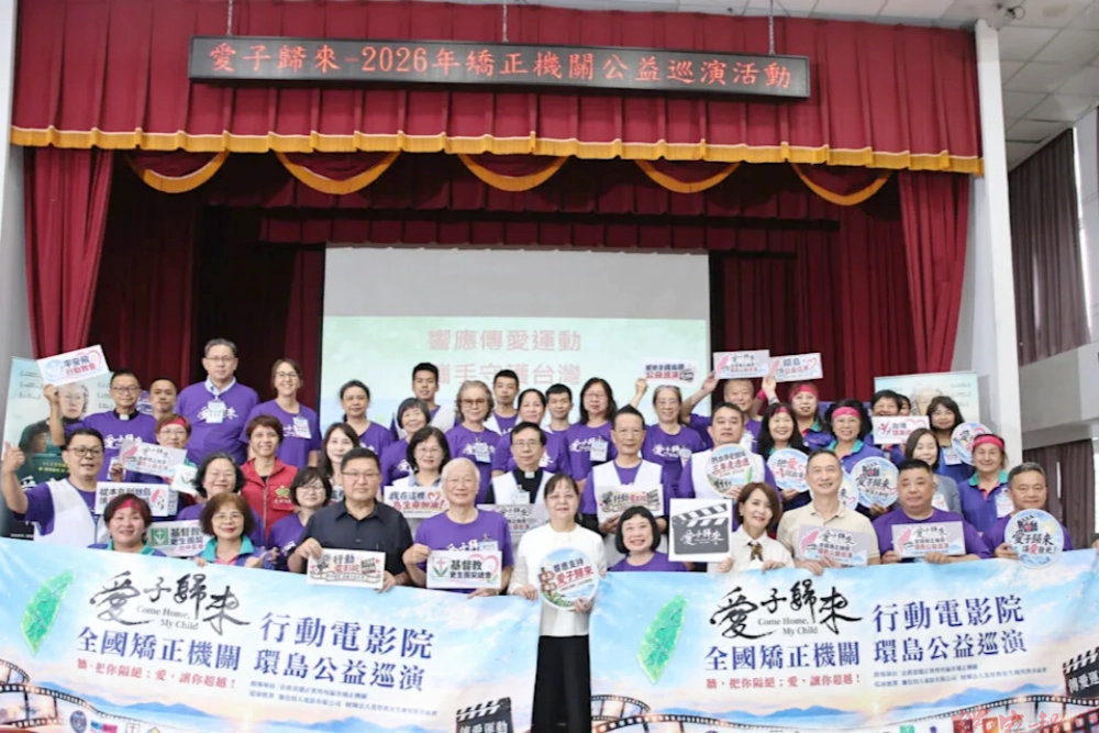 李靖惠以電影傳遞家庭和解力量 啟動《愛子歸來》全台監所公益巡演 李靖惠以電影傳遞家庭和解力量 啟動《愛子歸來》全台監所公益巡演