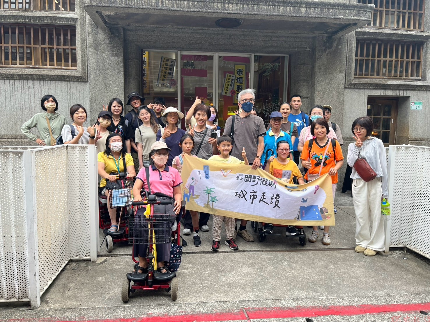 北市圖首屆「臺北閱野假期」圓滿落幕 深耕閱讀土壤、續寫城市風景 北市圖首屆「臺北閱野假期」圓滿落幕 深耕閱讀土壤、續寫城市風景