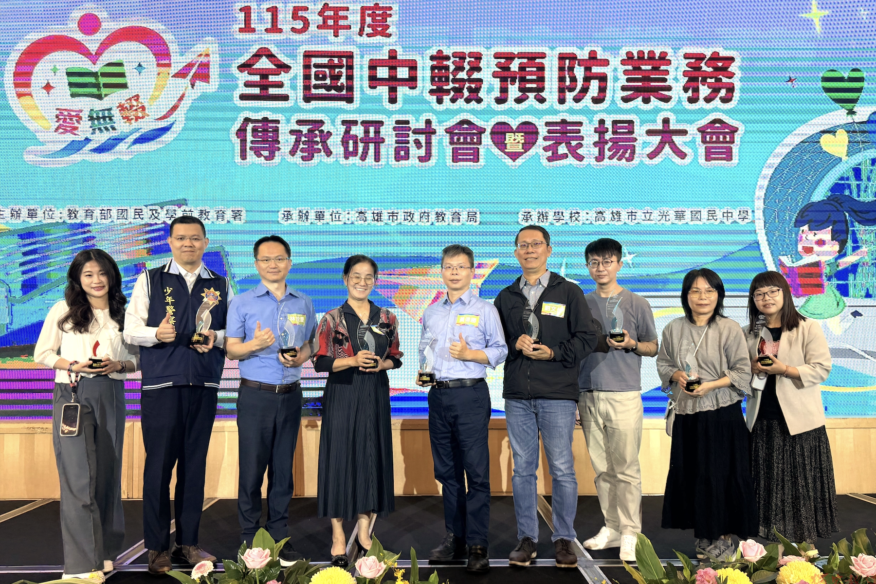 新北市中輟預防獲九獎全國第一 跨網絡合作接住每個孩子 新北市中輟預防獲九獎全國第一 跨網絡合作接住每個孩子