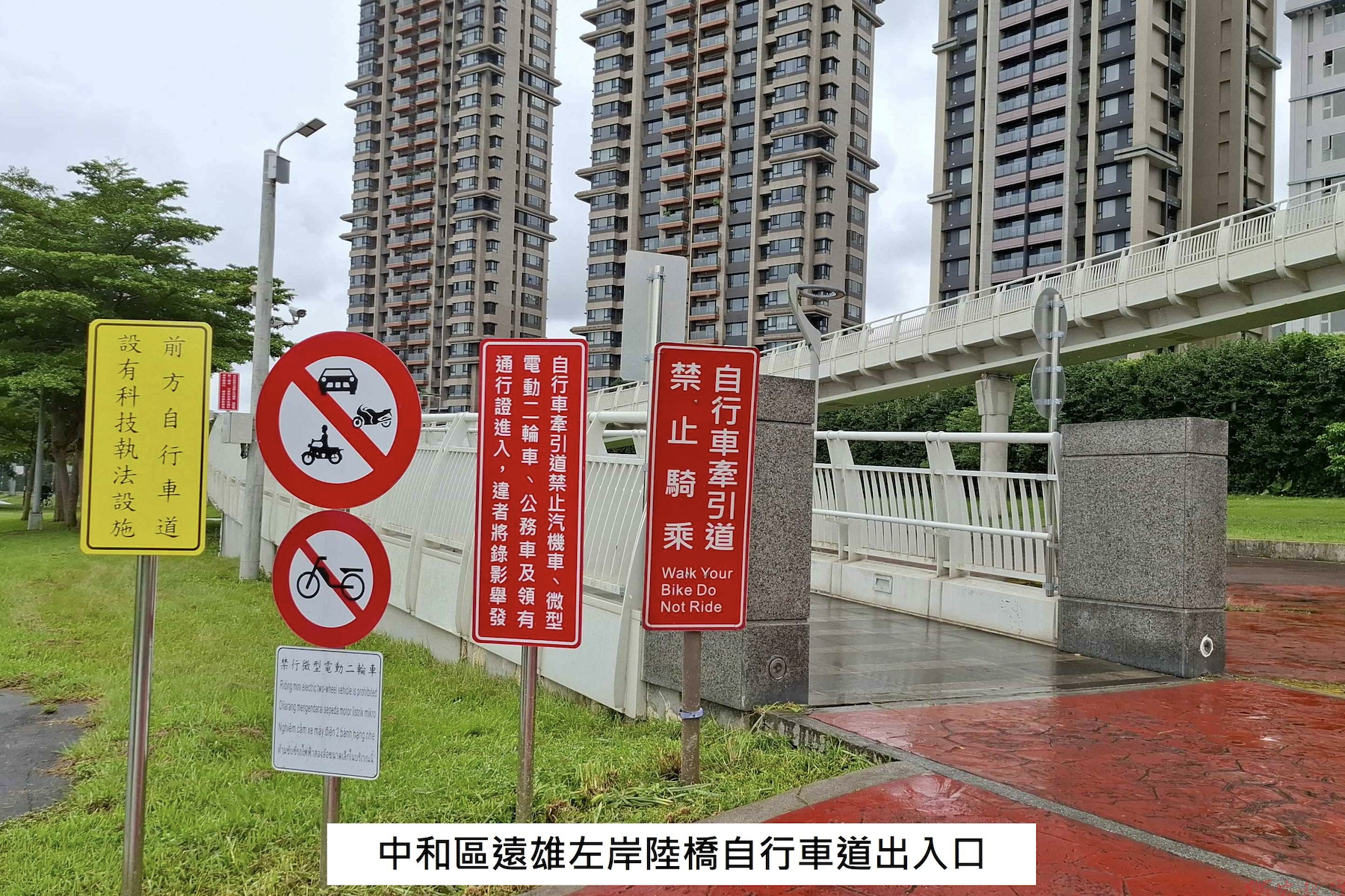 新北高灘處增設河濱科技執法點 明年一月八日起正式取締違規 新北高灘處增設河濱科技執法點 明年一月八日起正式取締違規