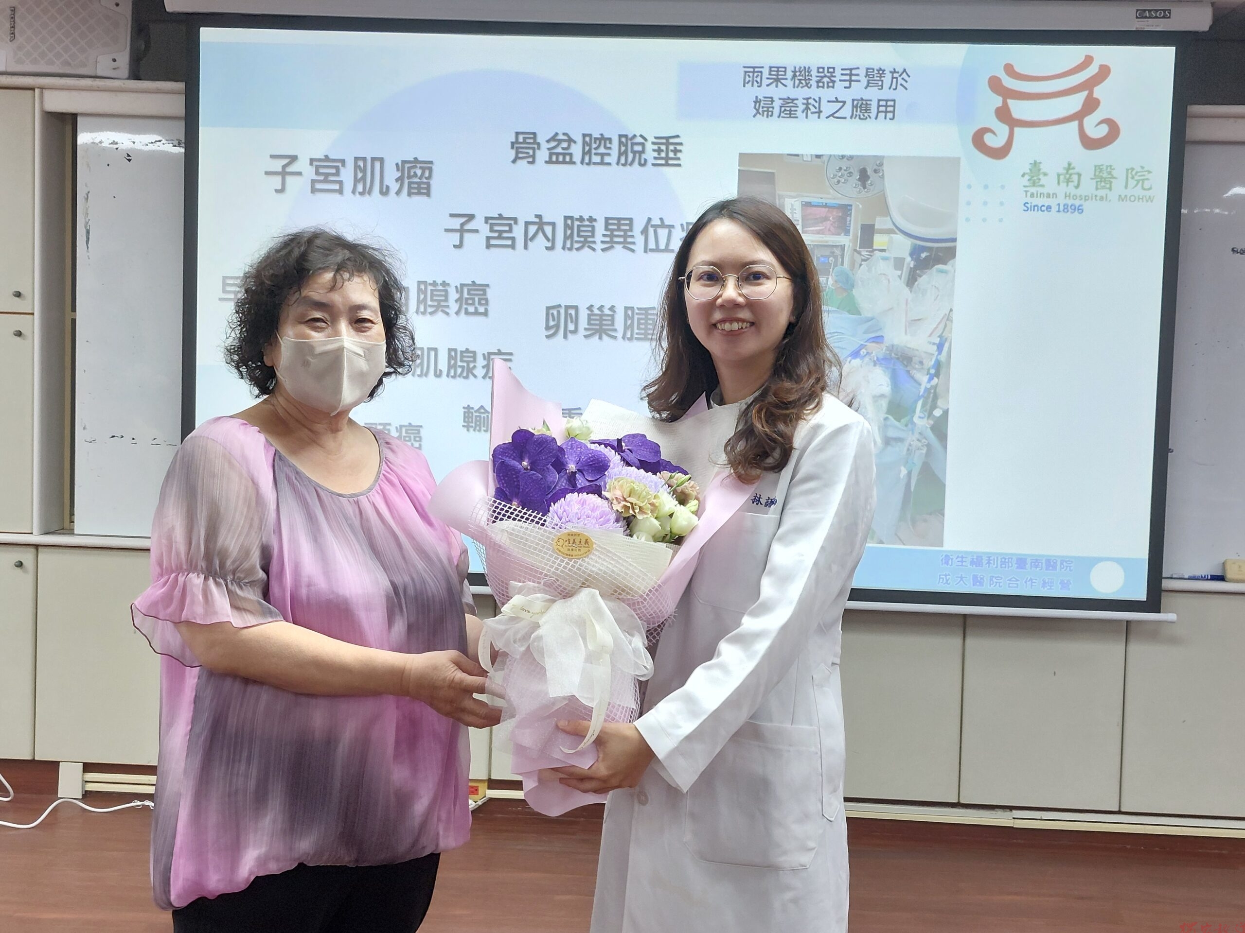 台南醫院已將雨果機器手臂實際應用於多種婦科手術 婦科微創治療新選擇 台南醫院已將雨果機器手臂實際應用於多種婦科手術 婦科微創治療新選擇