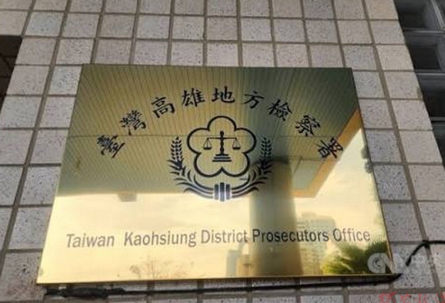 高雄地檢署偵辦王姓里長候選人送麵條涉賄選傳訊後8萬元交保 高雄地檢署偵辦王姓里長候選人送麵條涉賄選傳訊後8萬元交保