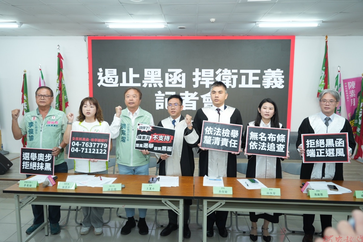 彰化街頭出現反對長者健保福利布條 陳素月:65歲以上免健保費承諾不變 彰化街頭出現反對長者健保福利布條 陳素月:65歲以上免健保費承諾不變