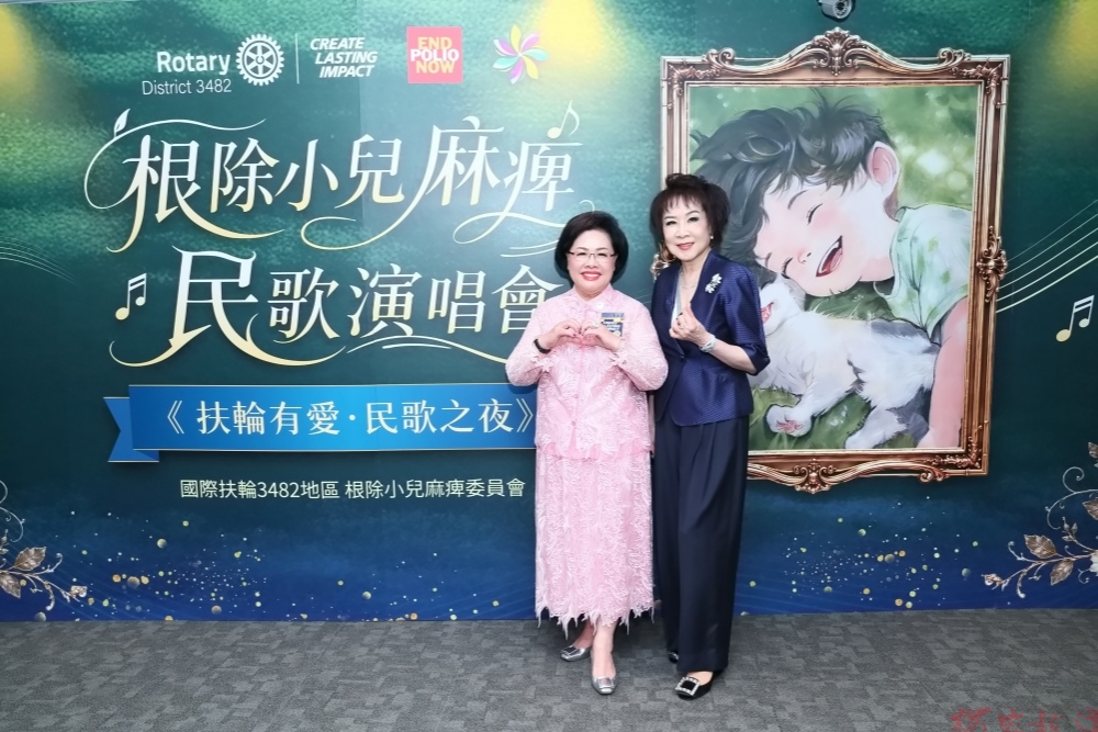「扶輪有愛・民歌之夜」結合經典民歌與愛心義賣 讓歌聲化為公益力量 「扶輪有愛・民歌之夜」結合經典民歌與愛心義賣 讓歌聲化為公益力量