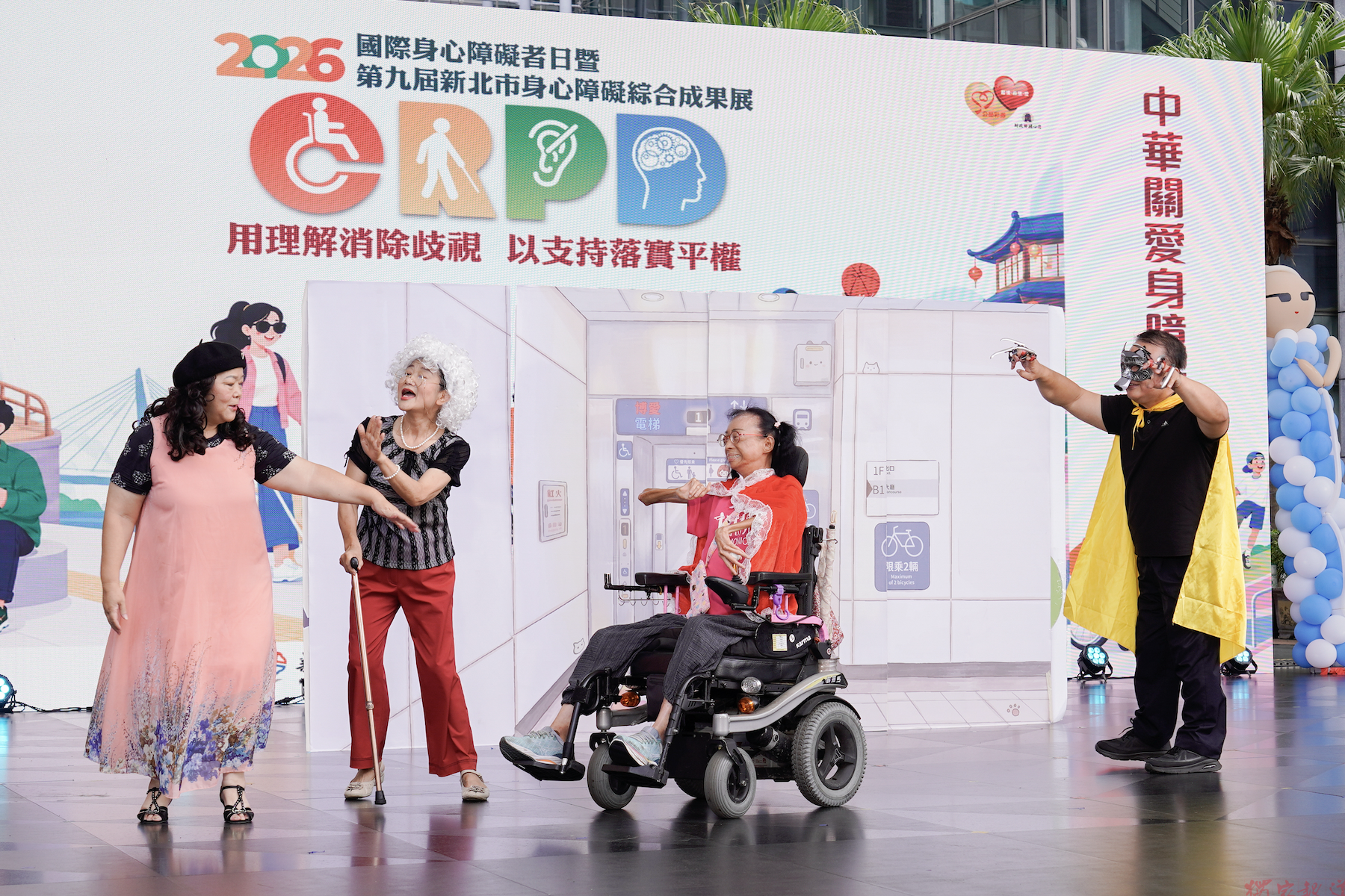 新北市舉辦第九屆身心障礙綜合成果展 社會局長李美珍呼籲用理解消除歧視 新北市舉辦第九屆身心障礙綜合成果展 社會局長李美珍呼籲用理解消除歧視