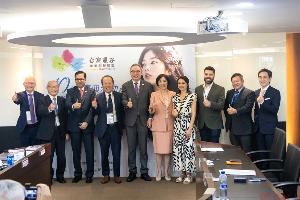 台灣麗谷串連全球美粧聚落 打造濕熱氣候美粧研發中心拓展國際合作 台灣麗谷串連全球美粧聚落 打造濕熱氣候美粧研發中心拓展國際合作
