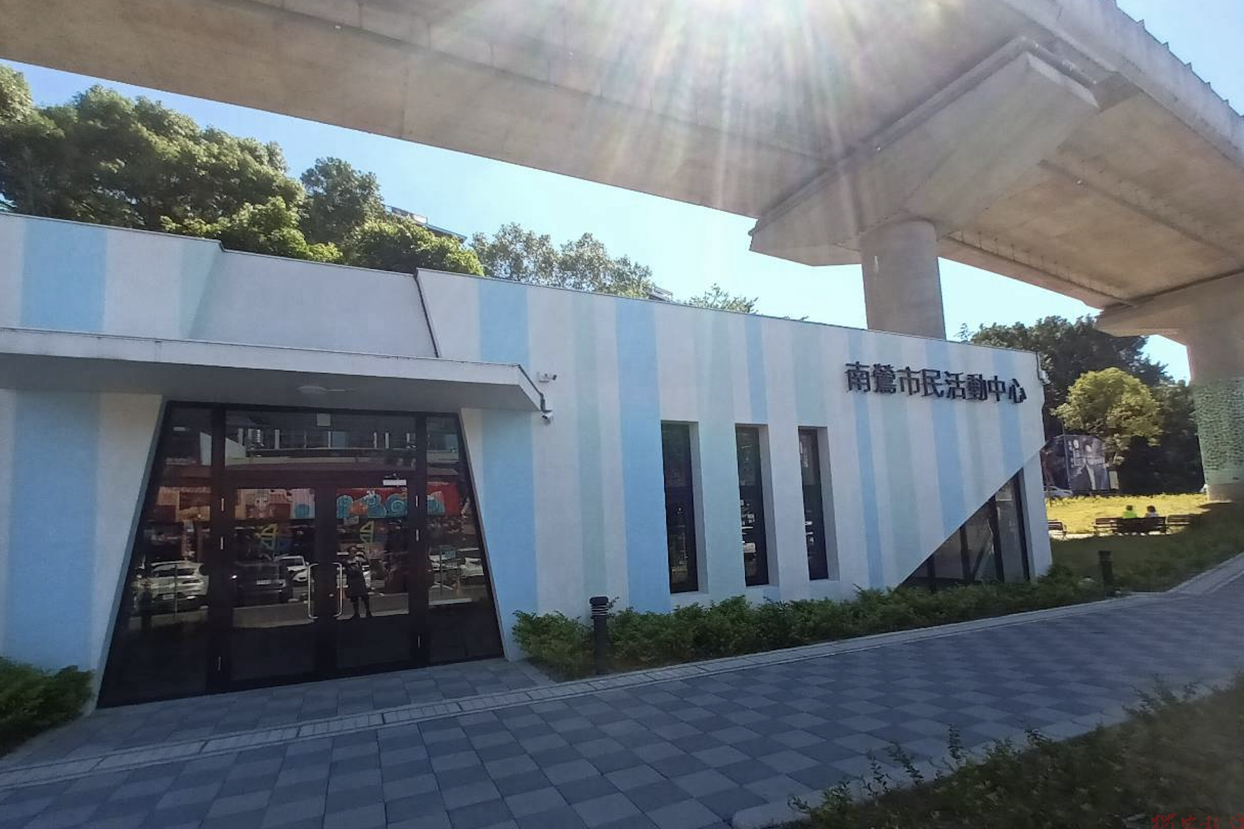 南鶯市民活動中心結合綠意景觀與周邊設施打造共融樂活空間 南鶯市民活動中心結合綠意景觀與周邊設施打造共融樂活空間