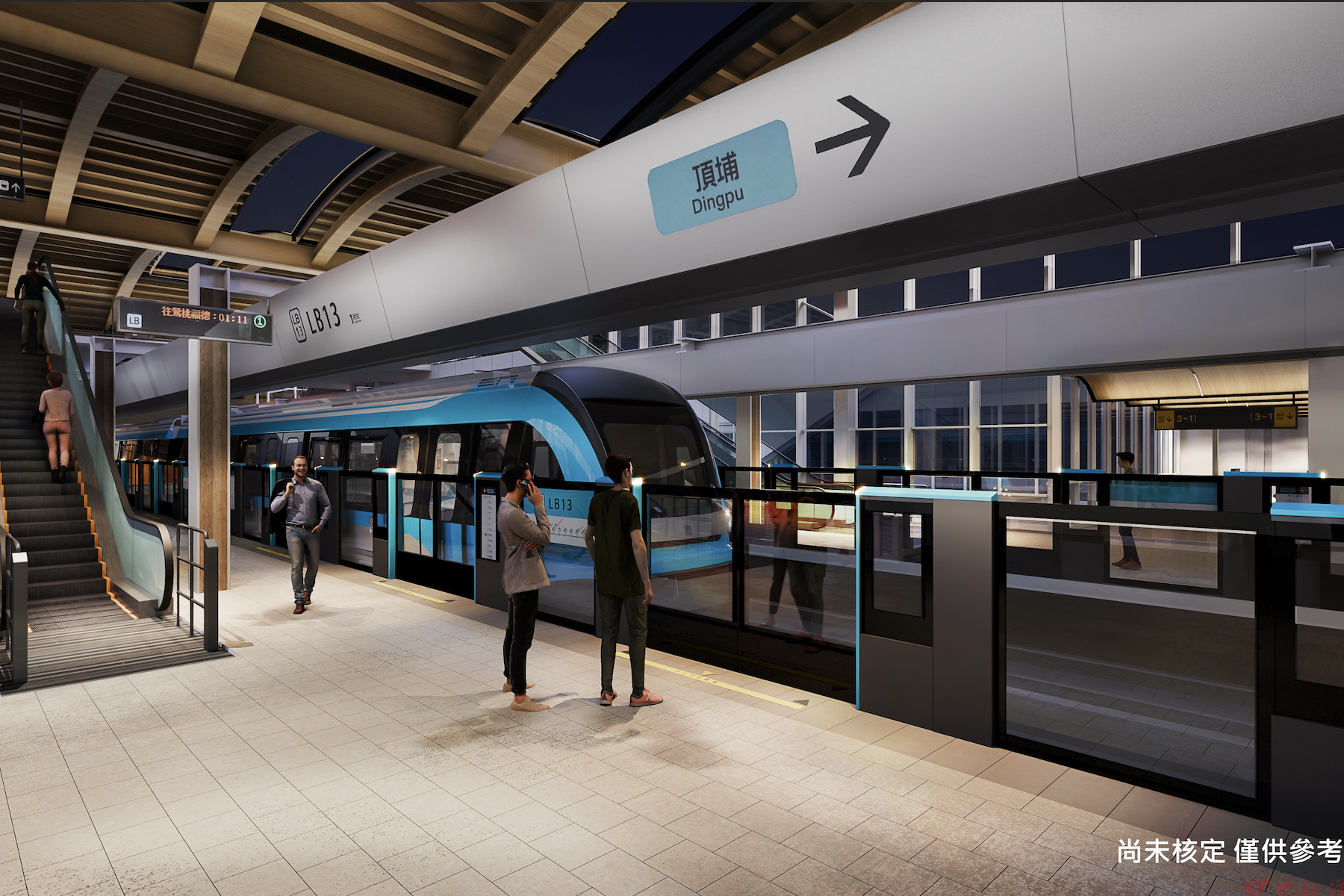 新北市捷運局推動三鶯線延伸八德段 採分段招標策略朝2034年完工邁進 新北市捷運局推動三鶯線延伸八德段 採分段招標策略朝2034年完工邁進