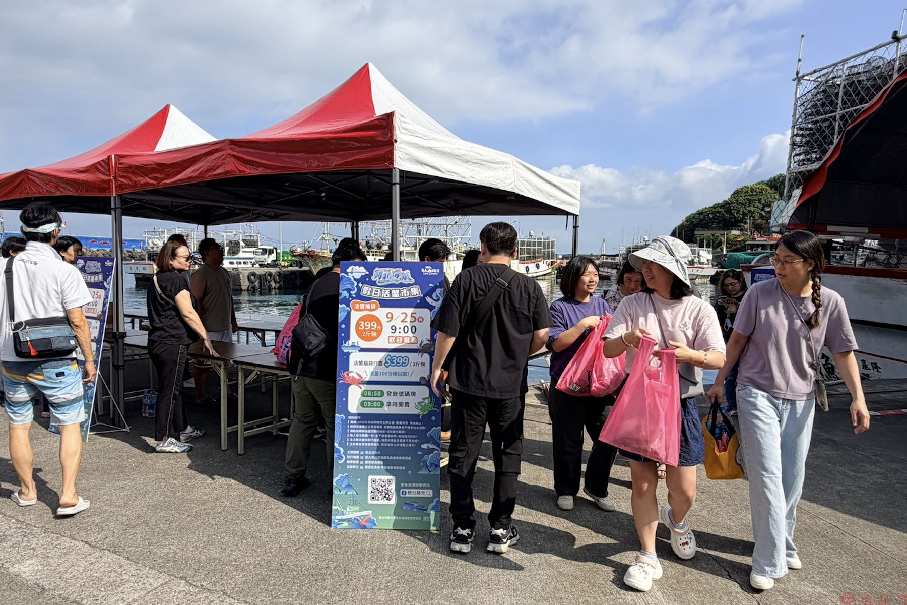 受天候影響海象轉趨惡劣 萬里蟹福袋特賣會延期、野柳活蟹市集10/24-26暫停辦理 受天候影響海象轉趨惡劣 萬里蟹福袋特賣會延期、野柳活蟹市集10/24-26暫停辦理