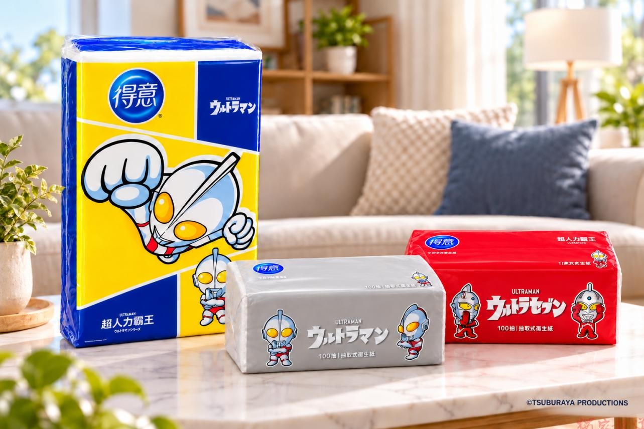 日用品玩出潮玩感!得意攜手「超人力霸王」推聯名包裝 首創衛生紙「盲盒」尋寶互動 日用品玩出潮玩感!得意攜手「超人力霸王」推聯名包裝 首創衛生紙「盲盒」尋寶互動