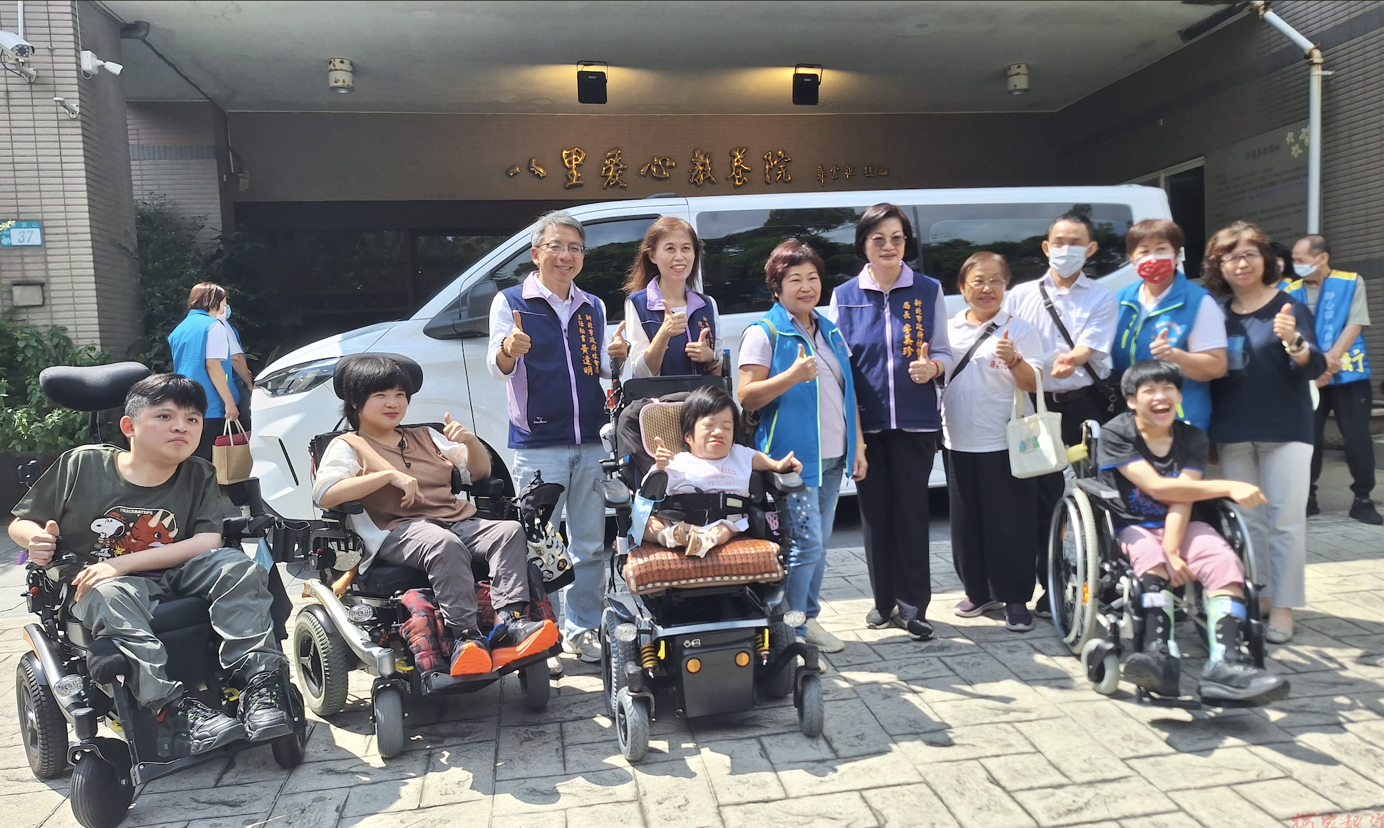 林季臻長期投入公益 號召五股靜心院慨捐復康福祉車 提升八里愛心教養院生就學就醫便利性 林季臻長期投入公益 號召五股靜心院慨捐復康福祉車 提升八里愛心教養院生就學就醫便利性