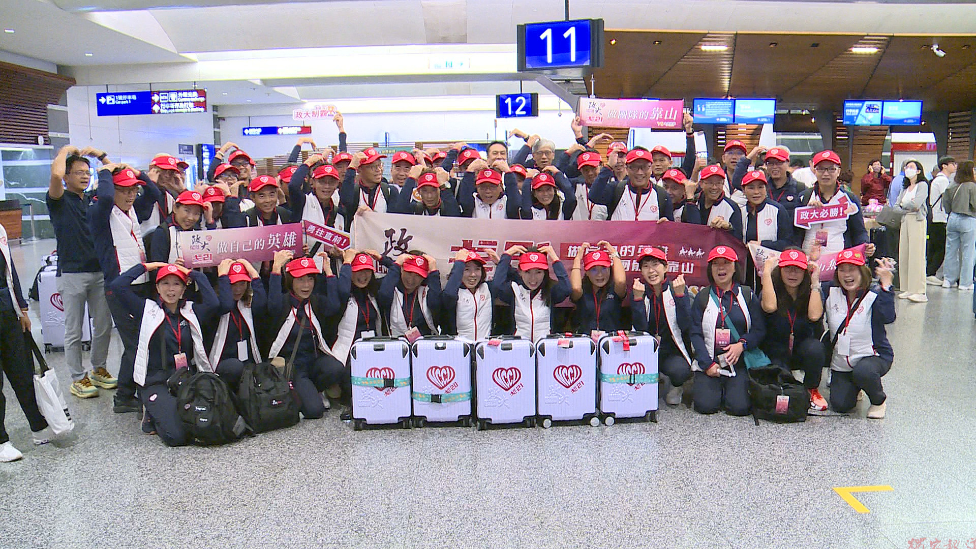 政大EMBA戈21挑戰隊桃園機場出發 迎接全長一二一公里極限賽程 政大EMBA戈21挑戰隊桃園機場出發 迎接全長一二一公里極限賽程