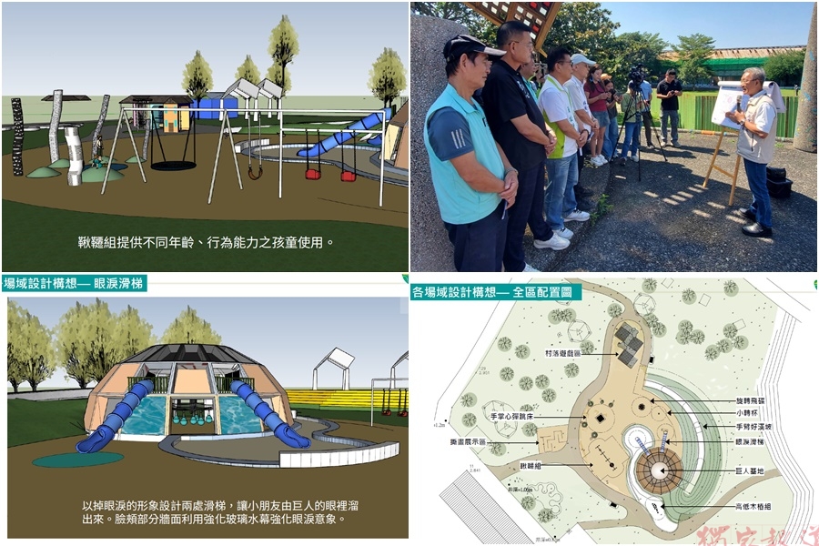 總經費近6000萬 冬山河親水公園兒童遊戲場及童玩展館2027年完竣 總經費近6000萬 冬山河親水公園兒童遊戲場及童玩展館2027年完竣