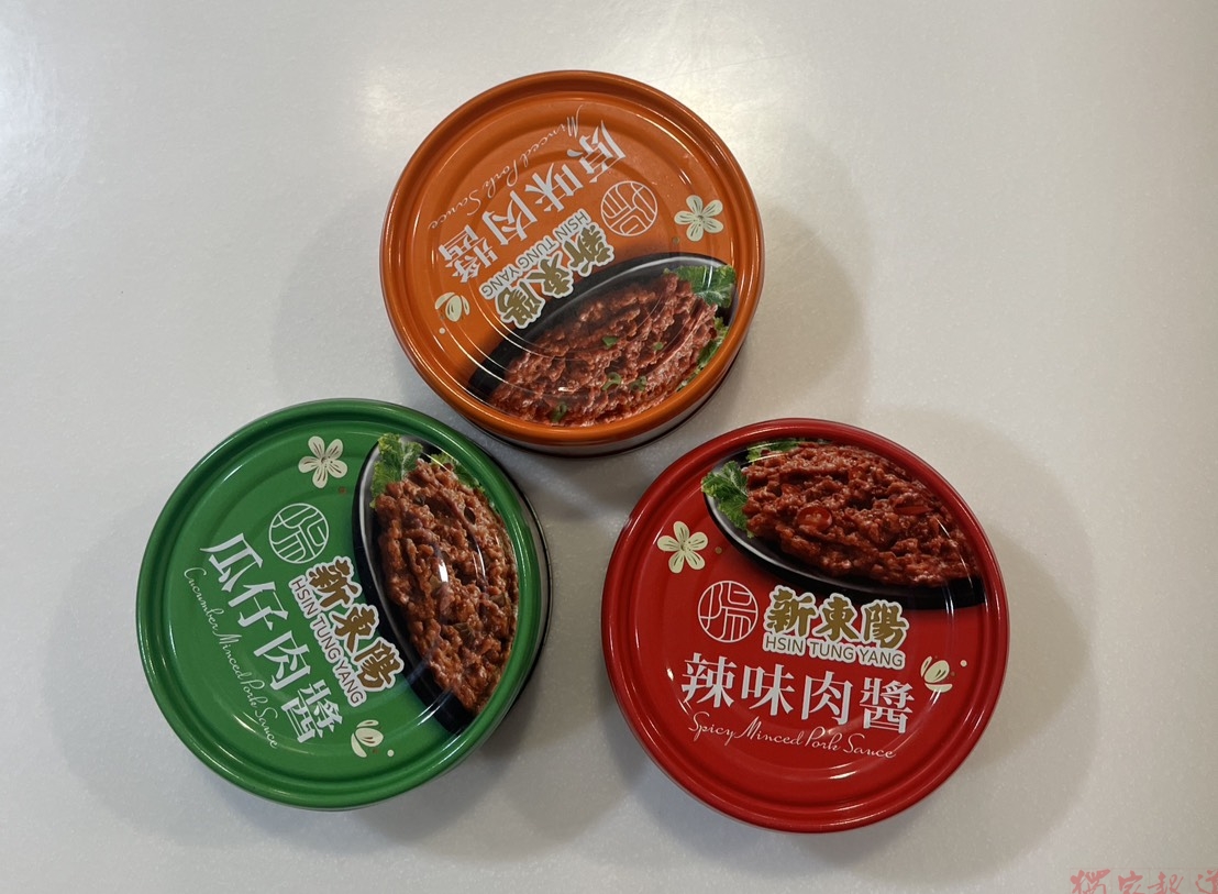 常備肉醬罐頭推薦!新東陽雙口味滿足不同喜好 簡單料理也能吃出新意 常備肉醬罐頭推薦!新東陽雙口味滿足不同喜好 簡單料理也能吃出新意
