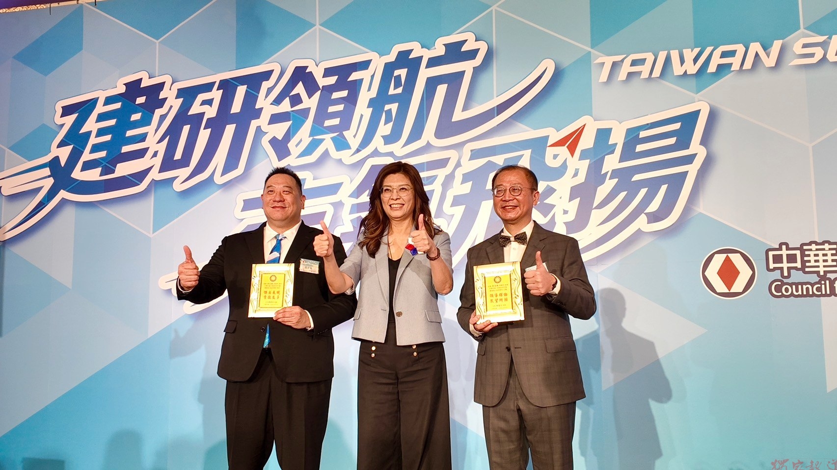 志氣飛揚開新局 吳志揚接任第20屆工商建研會理事長 志氣飛揚開新局 吳志揚接任第20屆工商建研會理事長