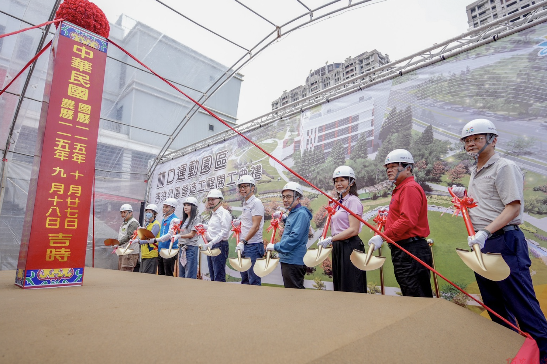 侯友宜主持林口運動園區滯洪公園工程 盼打造防洪與休閒兼具的綠地空間 侯友宜主持林口運動園區滯洪公園工程 盼打造防洪與休閒兼具的綠地空間