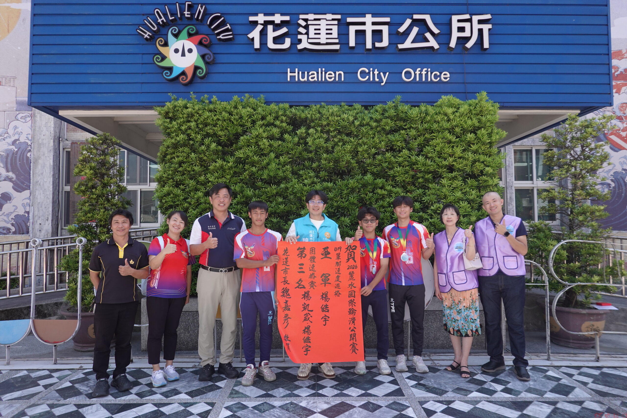 花蓮輪滑小將揚名國際 魏嘉彥貼紅榜祝賀並募援 花蓮輪滑小將揚名國際 魏嘉彥貼紅榜祝賀並募援