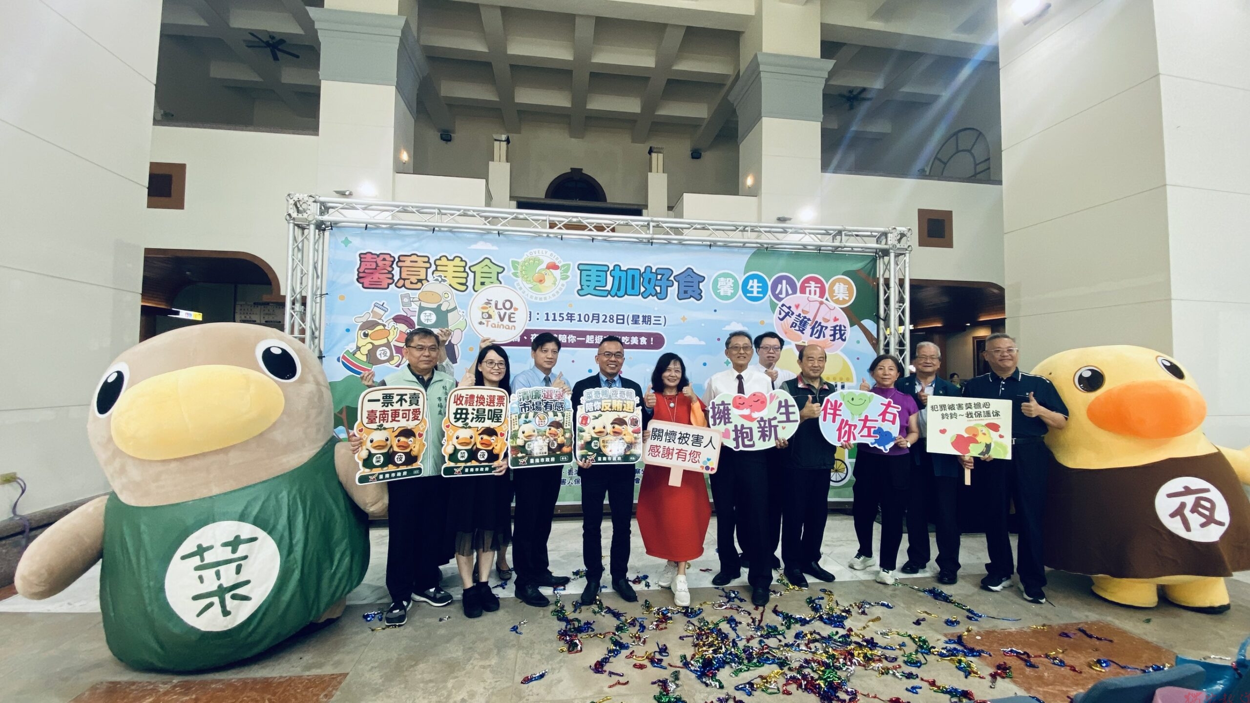 台南地檢署反賄選大使現身「馨生市集」 反賄選宣導融入生活 台南地檢署反賄選大使現身「馨生市集」 反賄選宣導融入生活