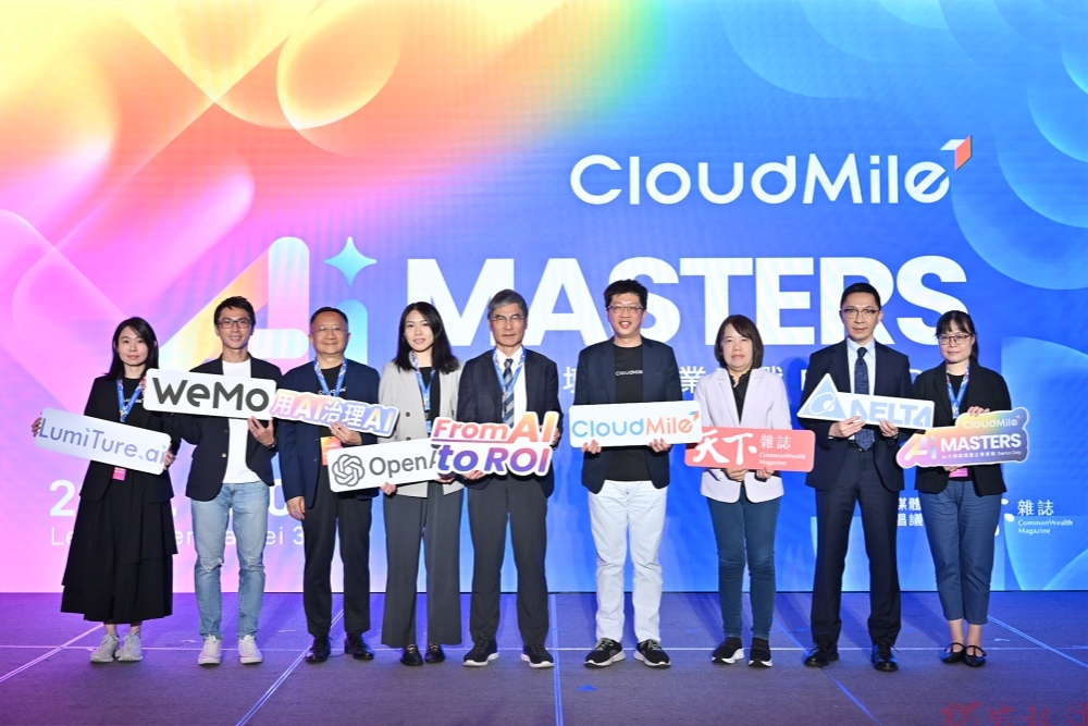 CloudMile 萬里雲 2026 AI MASTERS 登場 CloudMile 萬里雲 2026 AI MASTERS 登場