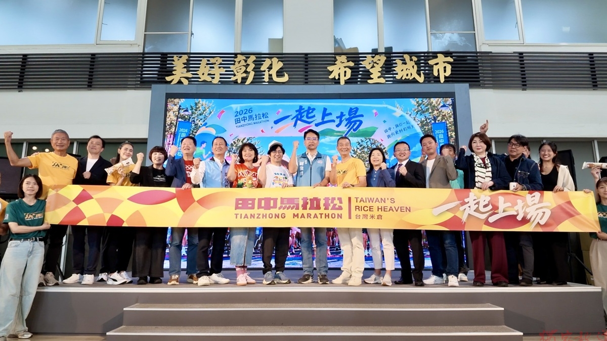 台灣米倉田中馬拉松11月8日起跑 將運動人潮轉化為觀光消費 台灣米倉田中馬拉松11月8日起跑 將運動人潮轉化為觀光消費
