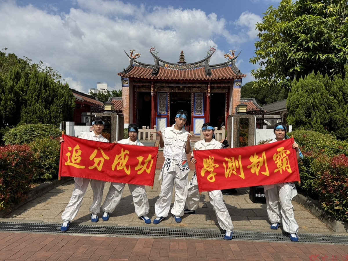 百日倒數「芹」奮向前!員林高中學測誓師 自家西洋芹呼應「勤奮樸實」校訓 百日倒數「芹」奮向前!員林高中學測誓師 自家西洋芹呼應「勤奮樸實」校訓