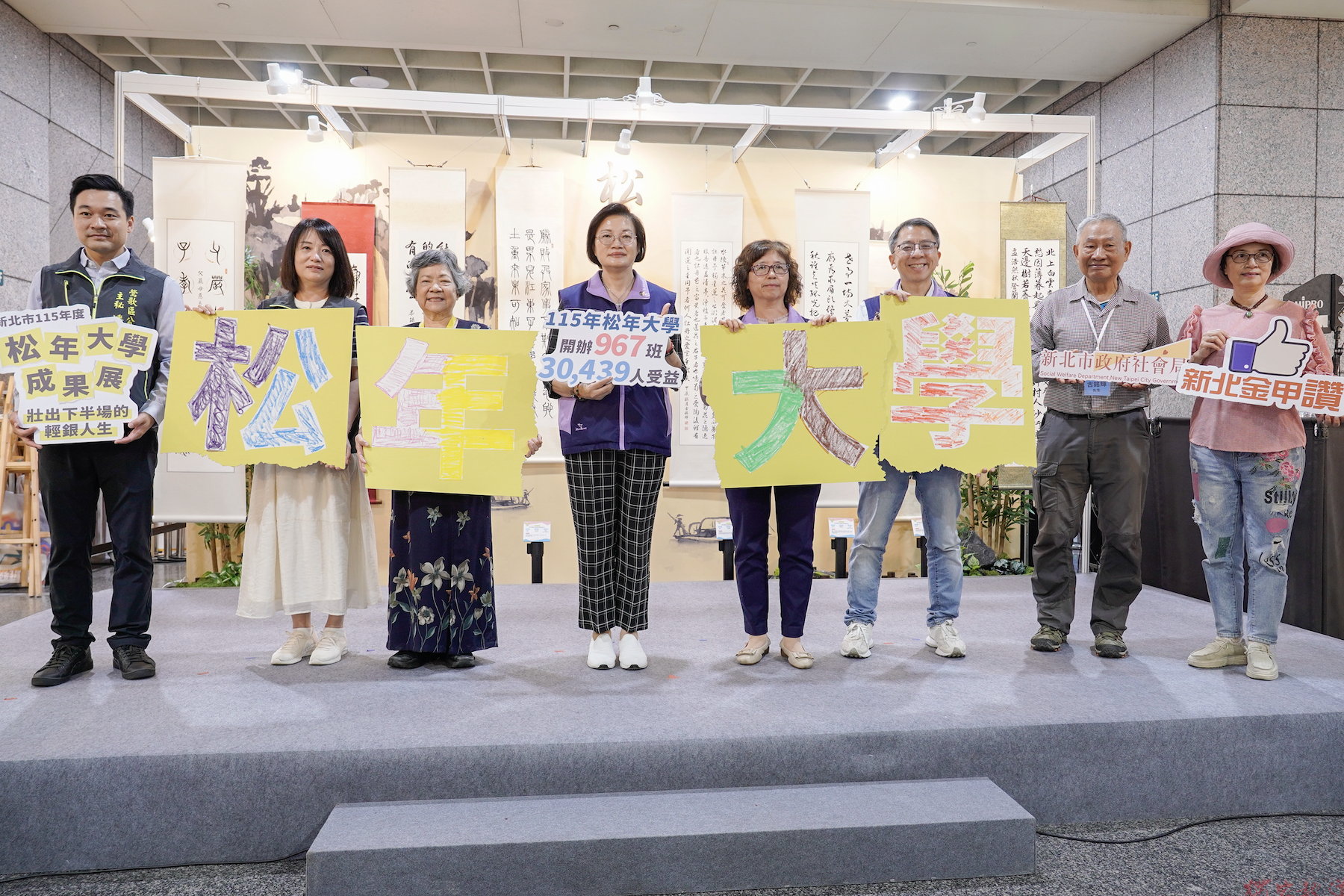 新北市松年大學推動銀髮長者在地安老 展出國畫書法與AI應用攝影作品 新北市松年大學推動銀髮長者在地安老 展出國畫書法與AI應用攝影作品
