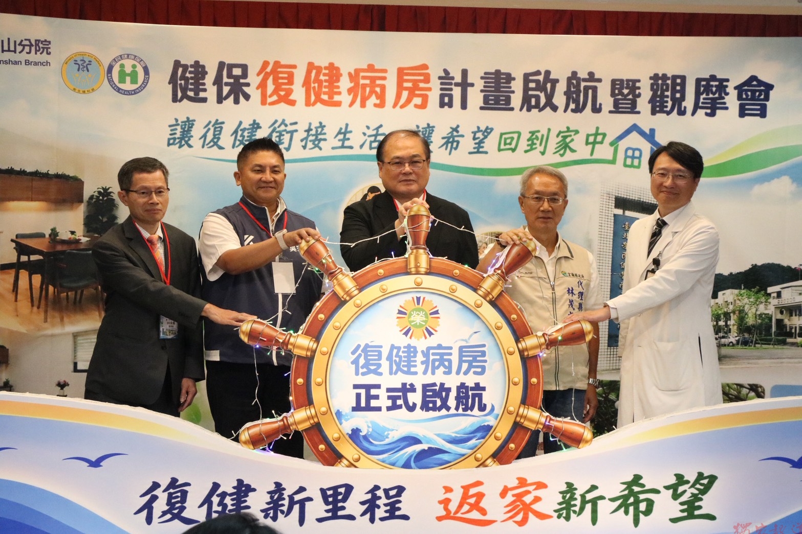 北榮員山分院健保復健病房 導入生活情境化設施創亮點 北榮員山分院健保復健病房 導入生活情境化設施創亮點