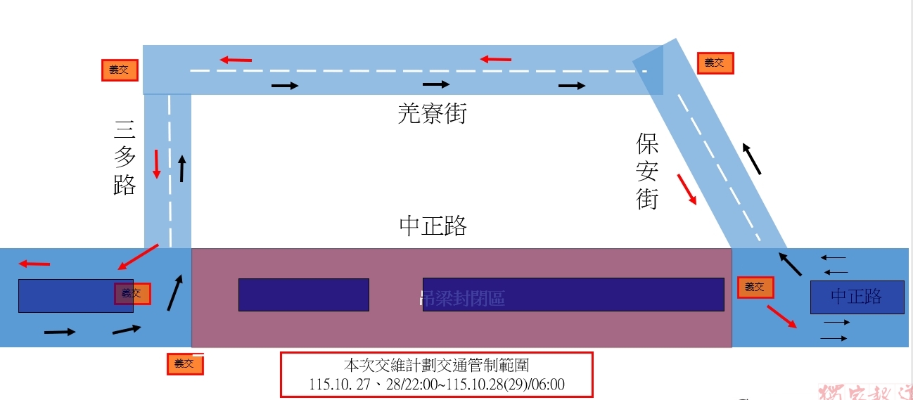 樹林中正路27日夜間全線封閉配合捷運土城樹林線施工(遇雨順延) 樹林中正路27日夜間全線封閉配合捷運土城樹林線施工(遇雨順延)