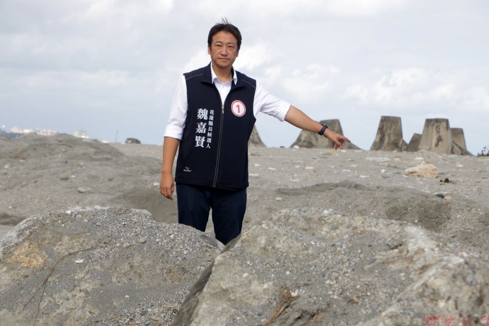 才砸1,500萬元又沖毀 魏嘉賢:應新建永久性吉安鄉化仁海堤 才砸1,500萬元又沖毀 魏嘉賢:應新建永久性吉安鄉化仁海堤