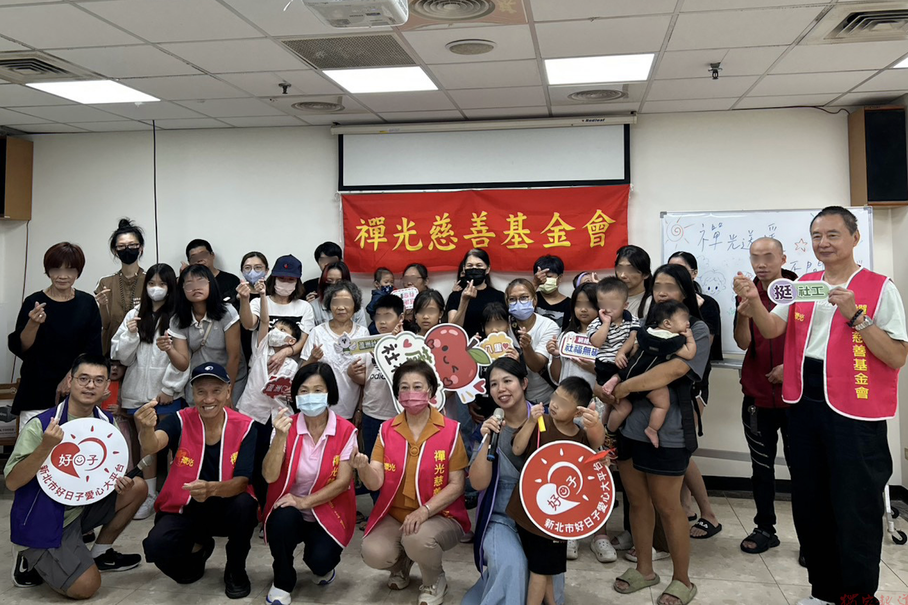 新北市蘆洲社福中心感謝禪光基金會 攜手社會各界關懷弱勢家戶 新北市蘆洲社福中心感謝禪光基金會 攜手社會各界關懷弱勢家戶