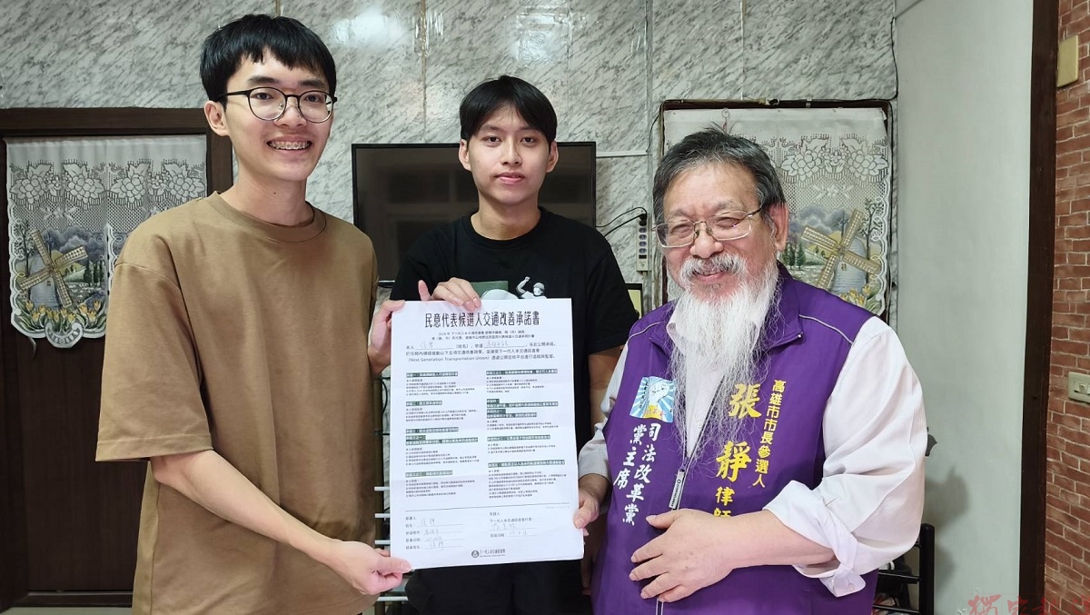 張靜會談青年交通團體 提議高雄輕軌、公車免費打造人本城市 張靜會談青年交通團體 提議高雄輕軌、公車免費打造人本城市