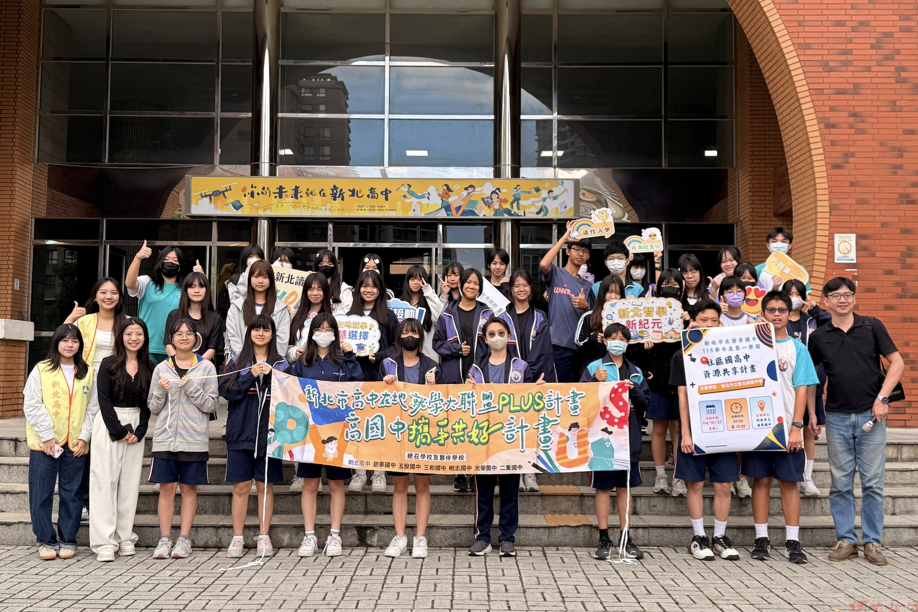 新北教育局投入逾2.6億元 推動在地適性選校計畫 新北教育局投入逾2.6億元 推動在地適性選校計畫