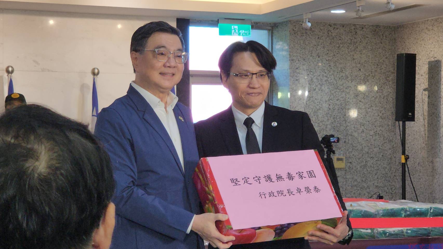 雄檢指揮情治單位破獲遊艇走私愷他命1500公斤案 行政院長嘉勉有功人員 雄檢指揮情治單位破獲遊艇走私愷他命1500公斤案 行政院長嘉勉有功人員