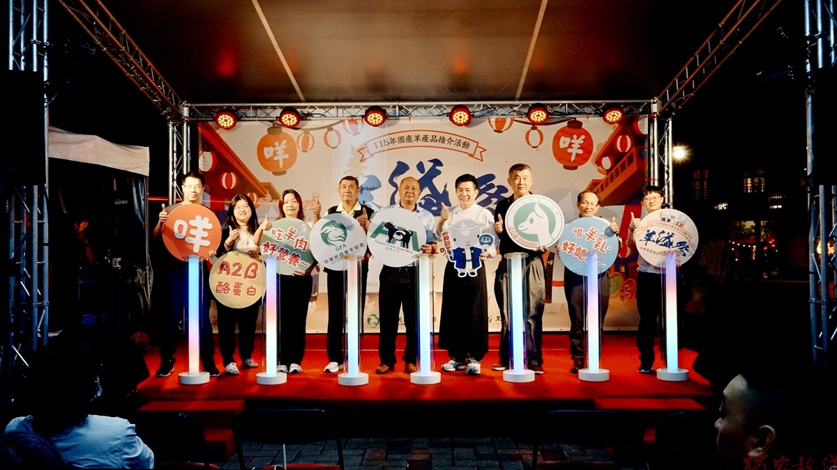 型男大主廚吳秉承、YouTuber拿拿摳Nanaco接力推廣國產羊產品「羊溢祭」展現創意料理多元風貌 兩日吸引逾千人參與 型男大主廚吳秉承、YouTuber拿拿摳Nanaco接力推廣國產羊產品「羊溢祭」展現創意料理多元風貌 兩日吸引逾千人參與