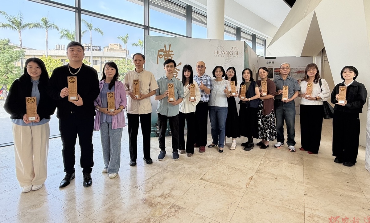 影音/第27屆磺溪美展首展即日起盛大登場 展現臺灣當代藝術多元且豐沛的生命力 影音/第27屆磺溪美展首展即日起盛大登場 展現臺灣當代藝術多元且豐沛的生命力