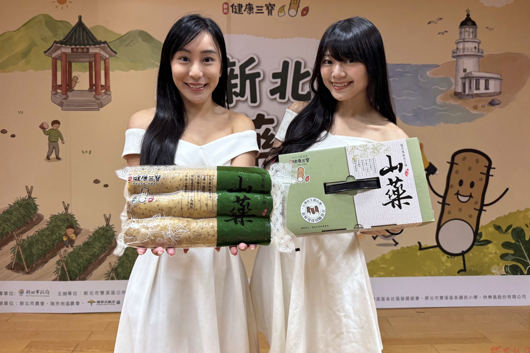 新北市農業局推出山海尋寶一日遊 結合東北角輕旅行與食農教育 新北市農業局推出山海尋寶一日遊 結合東北角輕旅行與食農教育