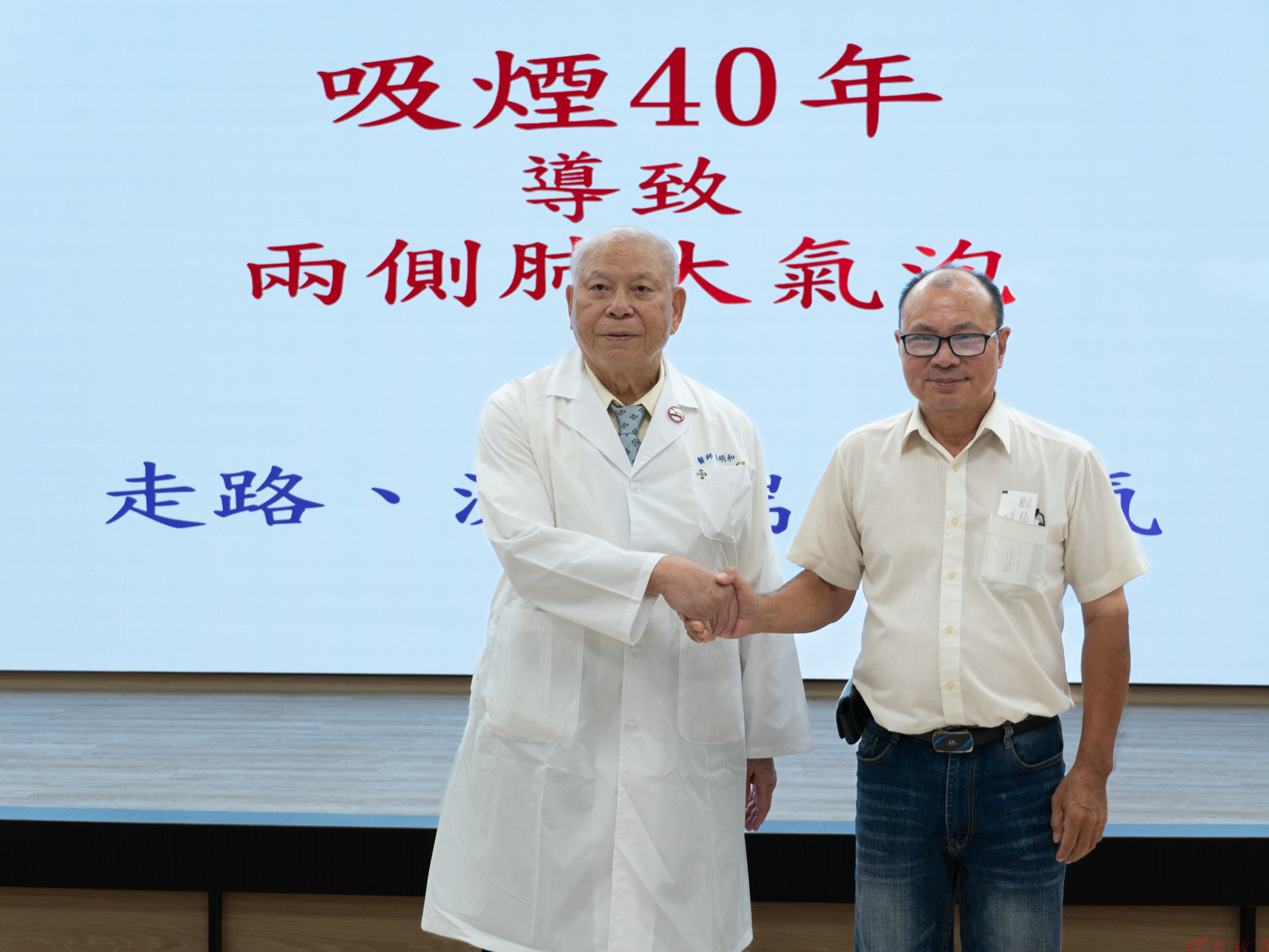 40年菸齡釀巨大肺氣泡一走就喘 吳明和教授施以胸腔鏡手術治療改善 40年菸齡釀巨大肺氣泡一走就喘 吳明和教授施以胸腔鏡手術治療改善