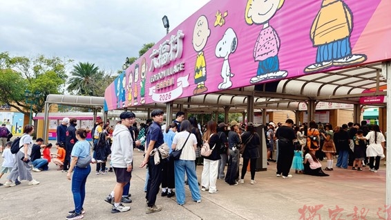 颱風遠離 六福村墓碑鎮十週年號召老朋友回園 颱風遠離 六福村墓碑鎮十週年號召老朋友回園