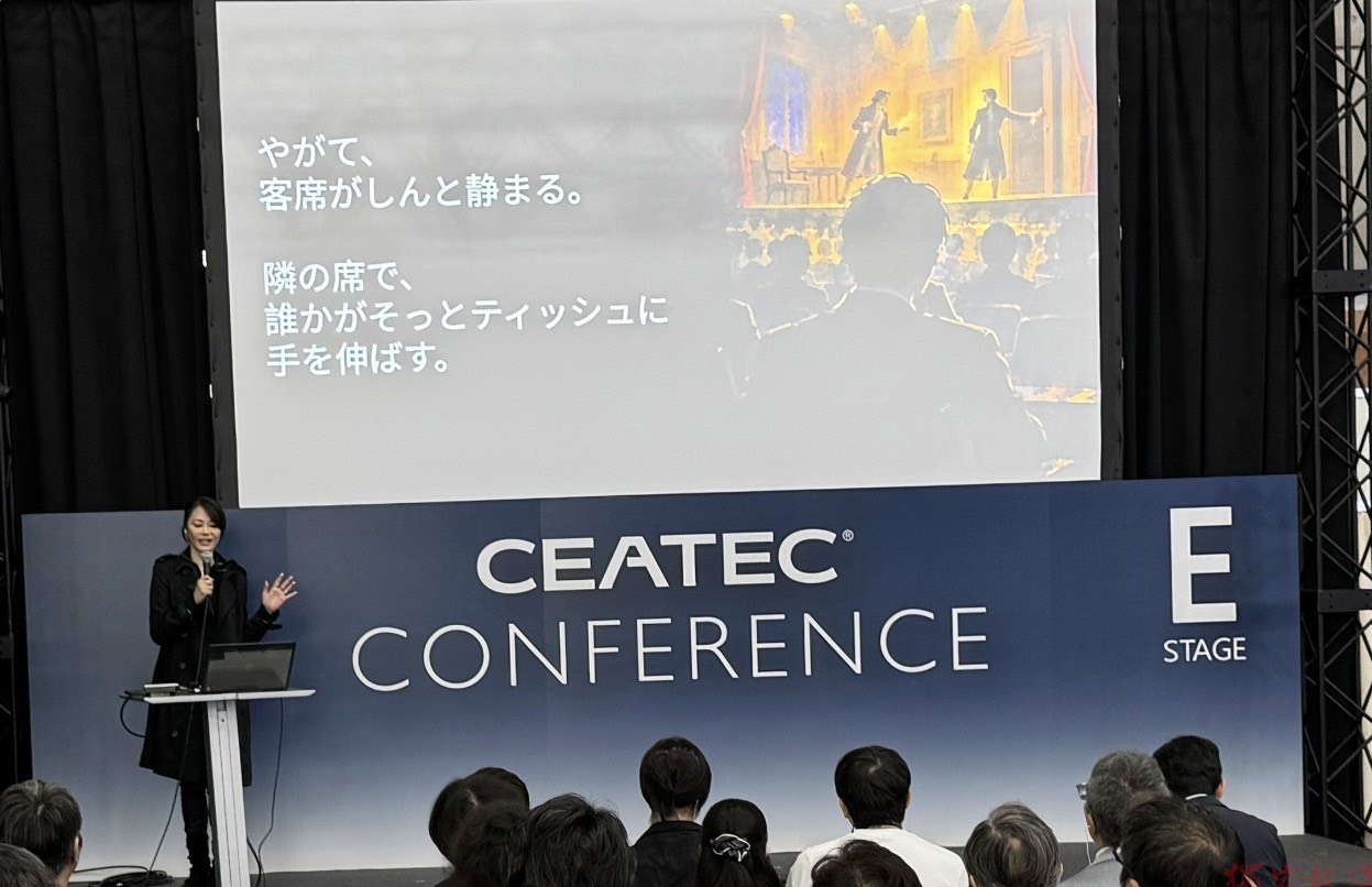 讓字幕也會演!傳郁創智科技登上CEATEC 2026 攜羽原大介籌備《不動心~林海峰》 讓字幕也會演!傳郁創智科技登上CEATEC 2026 攜羽原大介籌備《不動心~林海峰》