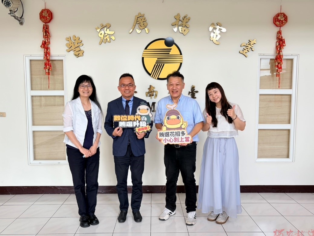 台南地檢署檢察長鍾和憲空中與您相會 呼籲反賄選大家一起來 台南地檢署檢察長鍾和憲空中與您相會 呼籲反賄選大家一起來