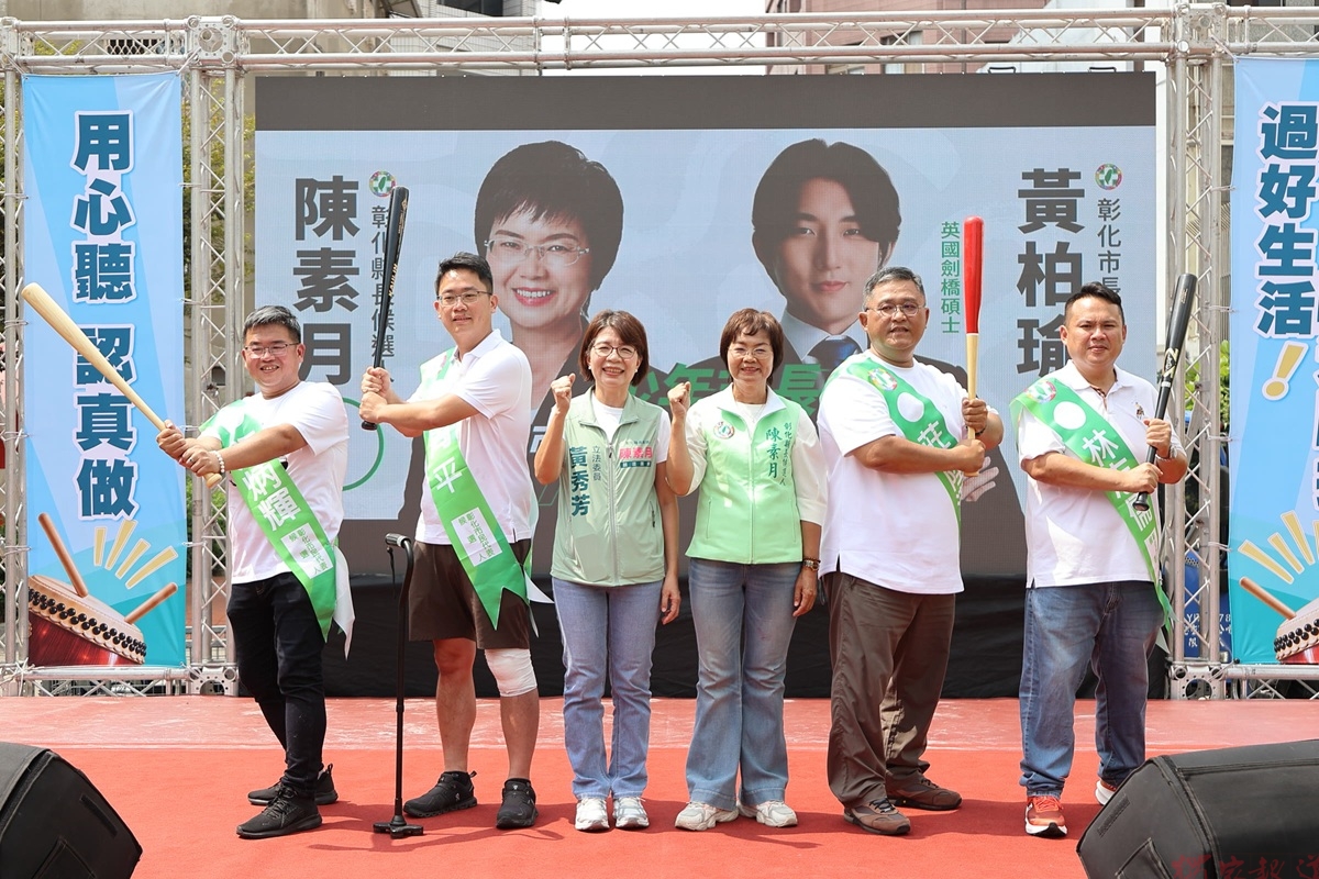 黃秀芳子弟兵組「好漢連線」拚連任 陳素月送球棒祝全壘打 黃秀芳子弟兵組「好漢連線」拚連任 陳素月送球棒祝全壘打