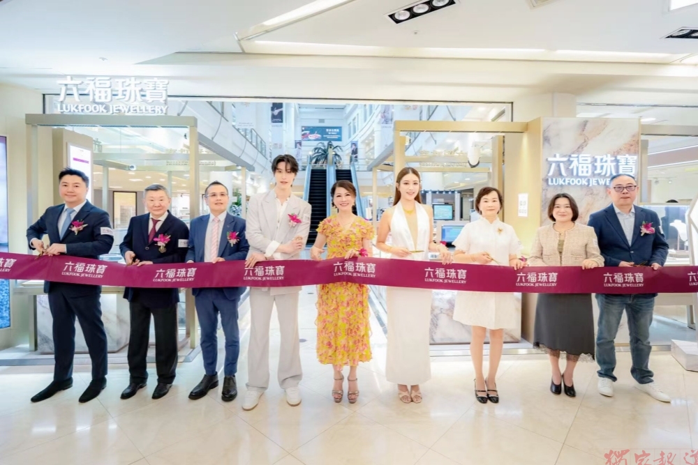 六福珠寶閃耀登台 首店登陸台北微風廣場 六福珠寶閃耀登台 首店登陸台北微風廣場