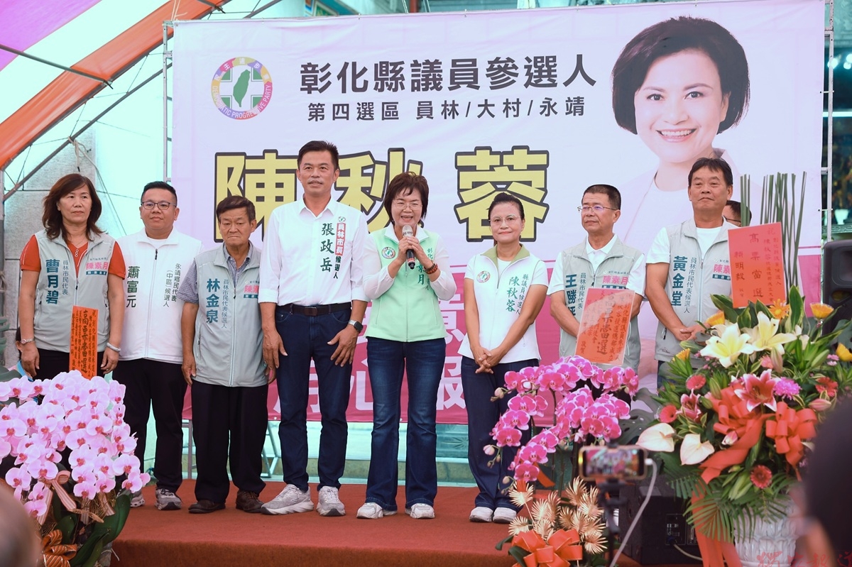 不畏颱風來襲 縣議員陳秋蓉成立競選總部 現場擠爆近千名熱情鄉親到場支持 不畏颱風來襲 縣議員陳秋蓉成立競選總部 現場擠爆近千名熱情鄉親到場支持