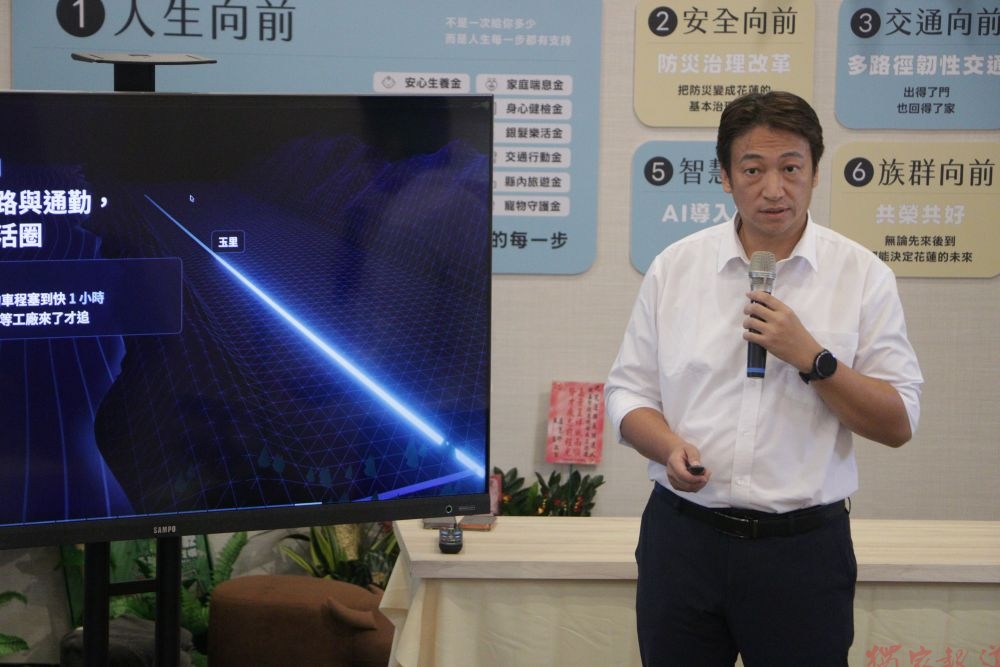 花蓮縣府因光電案再陷司法風暴 魏嘉賢:清廉應是常態 不該讓基層背黑鍋 花蓮縣府因光電案再陷司法風暴 魏嘉賢:清廉應是常態 不該讓基層背黑鍋