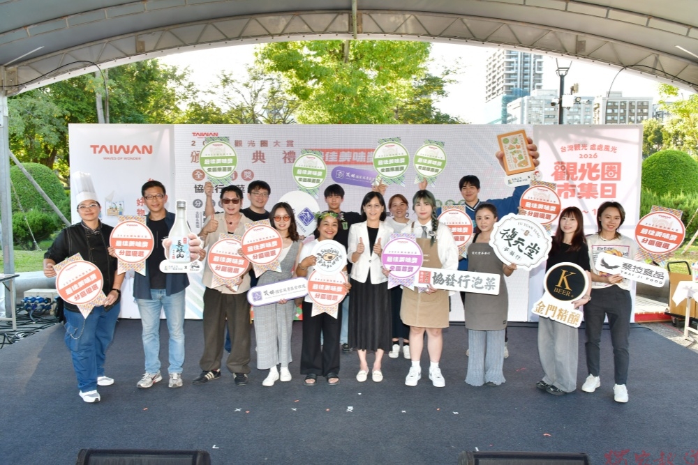 2026觀光圈市集日圓滿落幕!觀光署感謝200攤攤商攜手展現臺灣風土魅力 2026觀光圈市集日圓滿落幕!觀光署感謝200攤攤商攜手展現臺灣風土魅力