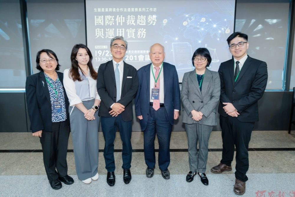 藥證與商機之外 生醫跨境合作更須布局仲裁與契約證據 藥證與商機之外 生醫跨境合作更須布局仲裁與契約證據
