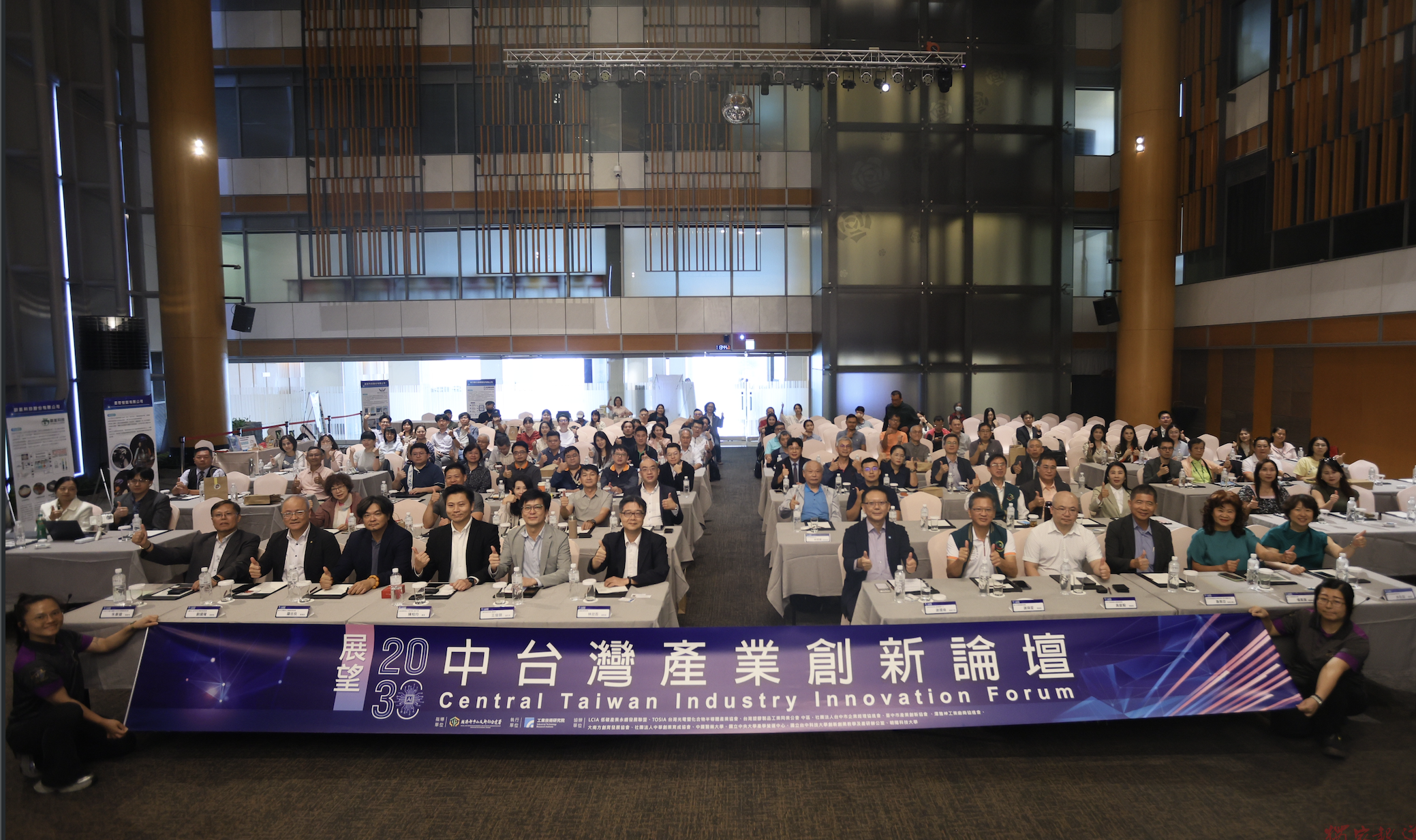 布局2030產業新局!工研院串聯跨域資源 攜手中部企業開創未來技術優勢 布局2030產業新局!工研院串聯跨域資源 攜手中部企業開創未來技術優勢