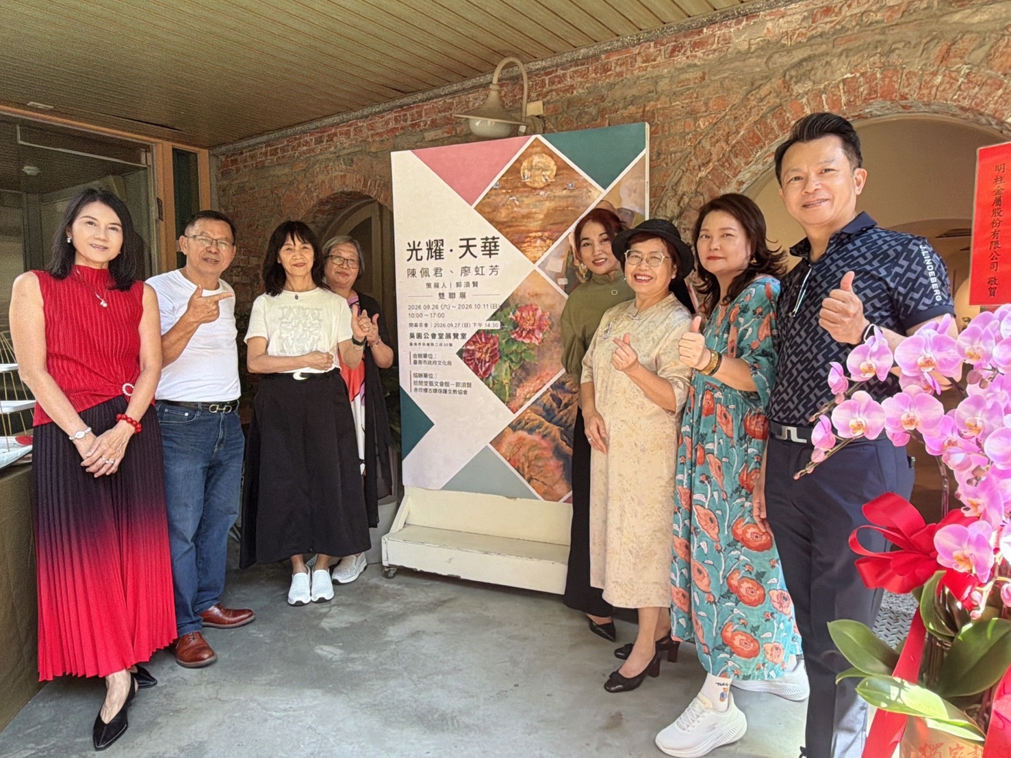 台南吳園展出【光耀 ·天華】陳佩君、廖虹芳雙聯展 台南吳園展出【光耀 ·天華】陳佩君、廖虹芳雙聯展