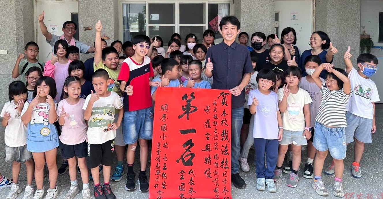 開心讀書快樂表達 偏鄉孩子進軍全國賽 開心讀書快樂表達 偏鄉孩子進軍全國賽