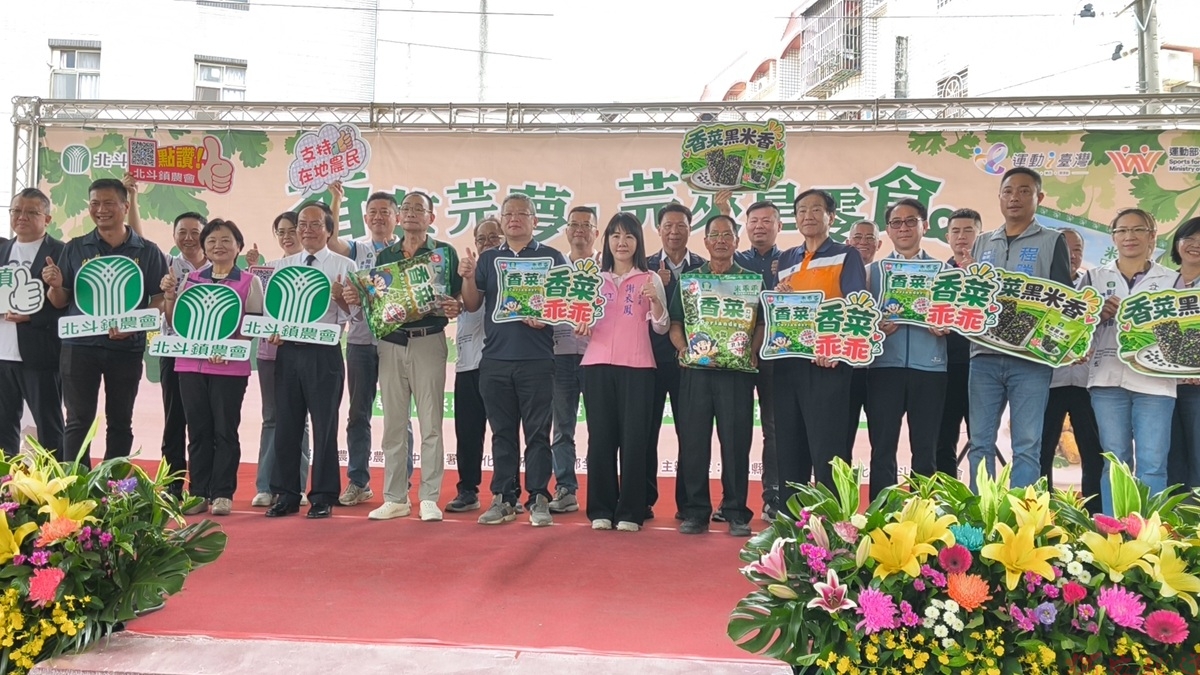 北斗鎮農會推出「香菜芫夢 芫來是零食」 展現農會深耕地方110年的傳承與創新 北斗鎮農會推出「香菜芫夢 芫來是零食」 展現農會深耕地方110年的傳承與創新